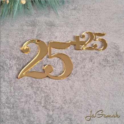Zápich Číslo 25+25 zrkadlový 110mm (ZZ020) 